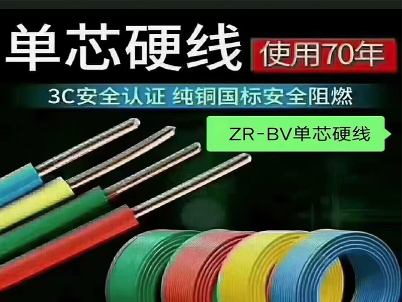 固定交流单芯电缆的夹具有什么要求？